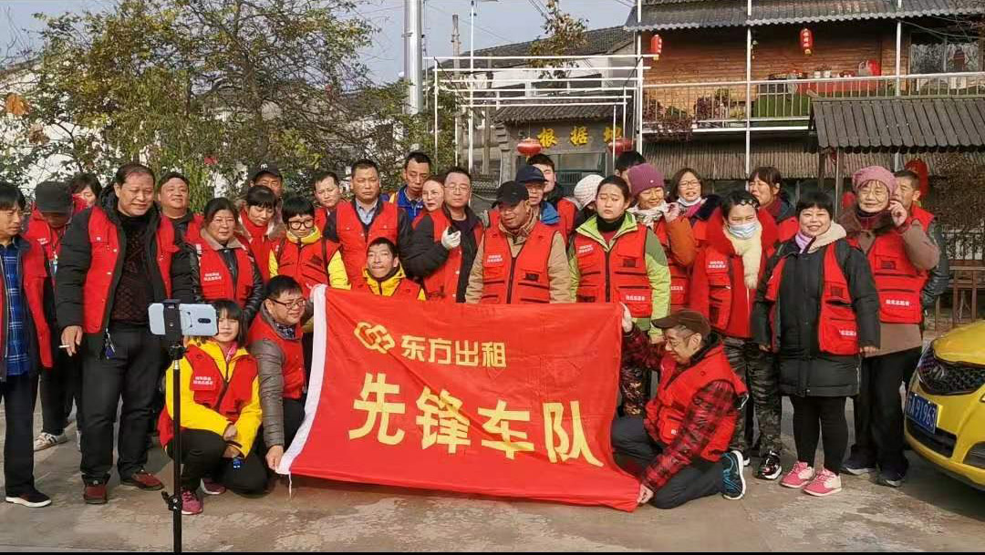 2020年12月3日國際助殘日活動.jpg